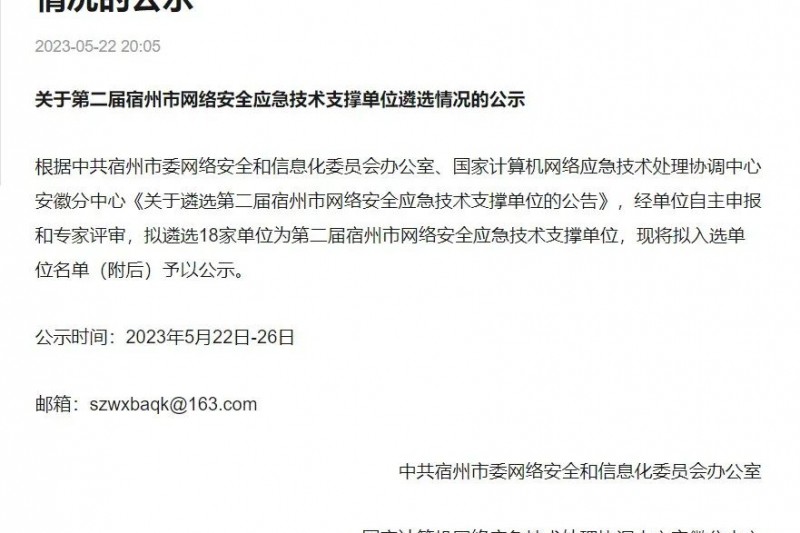 ŷ½עͷ | ŷ½עٴѡ簲ȫӦ֧ŵλ