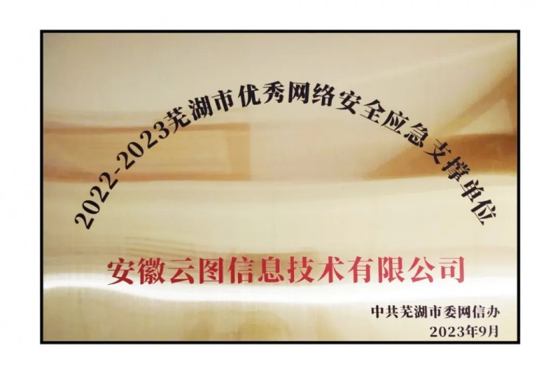 ŷ½עͷ | ٻߺ簲ȫӦ֧ŵλƺ