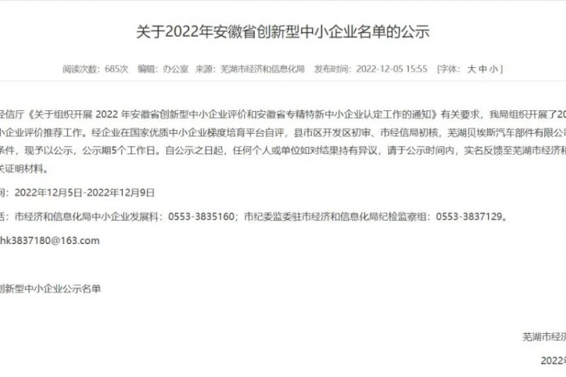 ŷ½עͷףذŷ½עͨʡСҵƼ