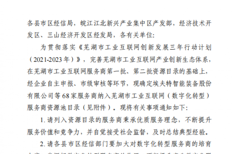 ŷ½עͷ | ŷ½עΧߺйҵֻתͣԴĿ¼